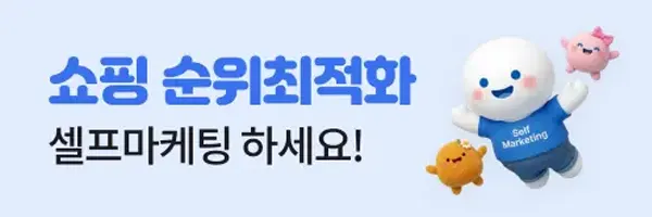 택배왔어요 ~