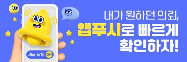 택배왔어요 ~